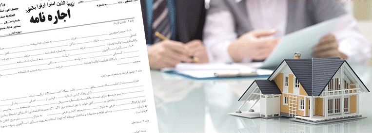 حکم تخلیه