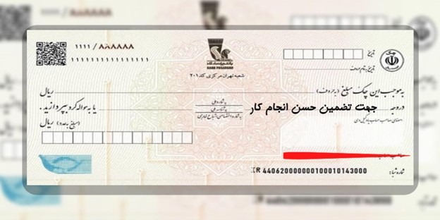 عکس سفته حسن انجام کار چیست؟